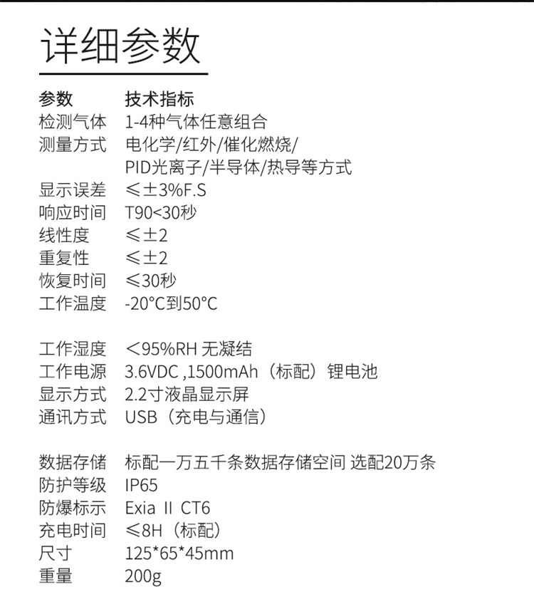 1537927889639537.jpg 圖片關(guān)鍵詞