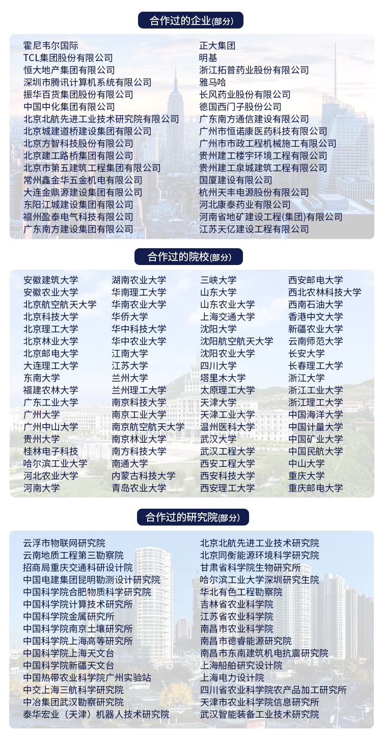 圖片關(guān)鍵詞 圖片關(guān)鍵詞